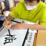 2025.9　芸術の秋には